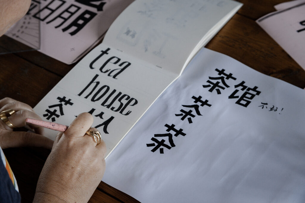 Popupteahouse_crafts